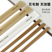 碳化一次性筷子商用方便碗筷结婚快餐外卖竹筷家用卫生餐具可定制
