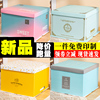 蛋糕盒子包装盒大尺寸纸盒，681012寸甜品烘焙包装盒