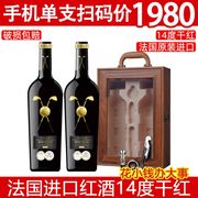 法国进口高尔夫俱乐部14度红酒干红葡萄酒高档双支红酒礼盒装送礼