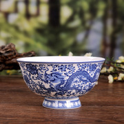 景德镇青花瓷碗龙纹，仿古碗中式家用骨瓷，米饭碗单碗餐具