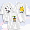 亲子装一家三四口夏装母女母子夏季幼儿园班服运动会短袖T恤