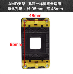 AMD主板支架 AM2 AM3 940 CPU风扇支架 底座 散热器托架
