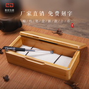 磁吸式便携随身茶叶盒中号竹盒实木制文具盒笔P盒收纳盒简约