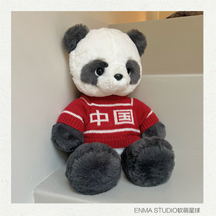 ENMA STUDIO中国功夫熊猫毛绒玩偶可爱软萌大熊猫儿童ins安抚公仔