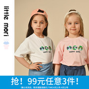 99元3件Little mori男女童可爱卡通印图短袖舒适多彩可爱T恤