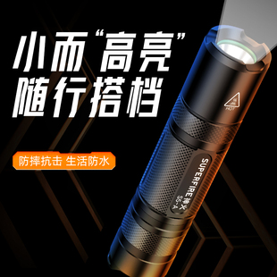 神火S5-A超强光手电筒led充电超亮远射便携小耐用户外灯