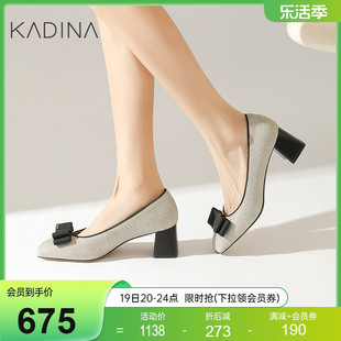 卡迪娜24年春季浅口单鞋，时尚优雅蝴蝶结，粗跟女鞋ks241553