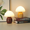 蘑菇灯现代简约高颜值卧室床头装饰小台灯创意ins氛围充电小夜灯
