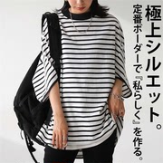 日本海外直邮2023秋女装短袖条纹宽松圆领时尚休闲蝙蝠袖T恤