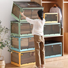 收纳箱折叠箱家用透明特大号可折叠书本收纳箱，衣服储物盒整理箱子
