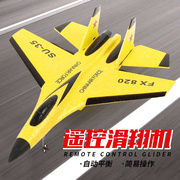 新手SU苏35遥控飞机固定翼战斗机滑翔机航模摇控无人泡沫耐摔玩具