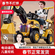 挖掘机可坐人玩具车儿童男女小孩电动遥控挖土机超大号工程车勾机