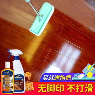 澳洲木地板蜡实木复合保养蜡家用地板，精油打腊清洁剂强力去污蜂蜡