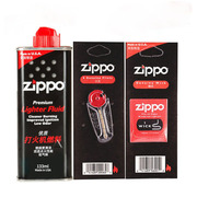 正版zippo打火机配件zppo火机油套装配件耗材专用打火石棉芯