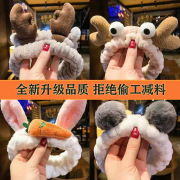 韩国猫耳朵束发带兔，耳朵鹿角洗脸发带，发箍毛绒蝴蝶结针织发带发饰