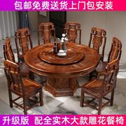 全实木餐桌椅组合圆形带转盘中式饭店家用橡木大圆桌10人吃饭桌子