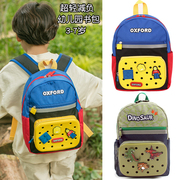 韩国winghouse儿童双肩包男童3-4-7岁小孩背包轻便可爱幼儿园书包