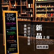 复古实木支架式小黑板餐厅奶茶，店铺用立式手写广告牌摆摊用招牌