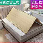 松木床板1.8硬床板1.5单双人(单双人)折叠实木，床垫护腰脊椎硬板床架榻榻米