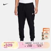 Nike耐克男子针织长裤夏季运动裤纯棉休闲轻便柔软FQ4331
