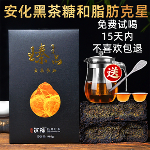 安化黑茶湖南安化安化黑茶正宗金花茯砖茶手筑安华茯茶 特级