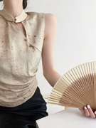 新中式国风改良旗袍无袖上衣女夏季复古短款晕染提花镂空立领T恤