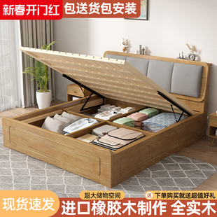 实木高箱床橡胶木家用1.8米双人床1.2m1.5米单人床气压收纳储物床