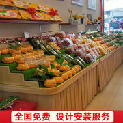 阶梯式水果货架展示架定制超市，水果蔬菜架子多层创意梯形水果货架