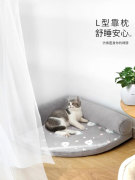 宠物猫咪冬季秋季四季通用柔软舒适l型猫窝保暖睡觉垫子窝猫咪用