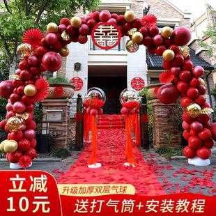 结婚气球拱门支架婚房装饰场景布置婚礼开业农村外景室外婚庆用品