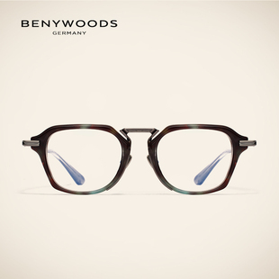 benywoods大脸眼镜男款复古板材，纯钛眼镜架可配高度，近视眼镜框