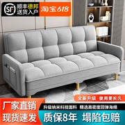 布艺沙发两用小户型多功能可折叠沙发，床单双人出租房简易客厅沙发