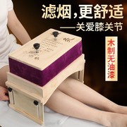 多功能双膝滤烟木制艾炙盒艾灸箱全身，温灸箱腰腹部艾灸器具