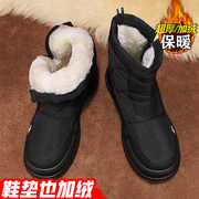 雪地靴男冬加绒加厚东北大，棉鞋冬季零下40度抗寒保暖户外运动棉靴