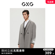 GXG男装 商场同款绿意系列浅灰色简约长大衣 2022年冬季