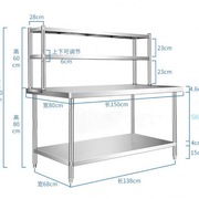 不锈钢架子厨房钢板工作台，双层三层桌子，置物收纳台调料台带立架