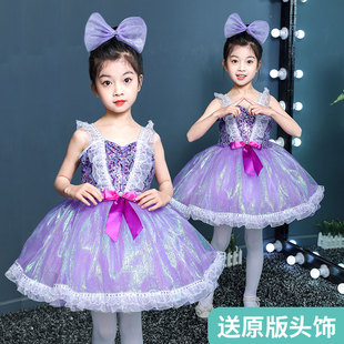 六一儿童演出服紫色亮片女童，幼儿园舞蹈服可爱公主，蓬蓬纱裙表演服