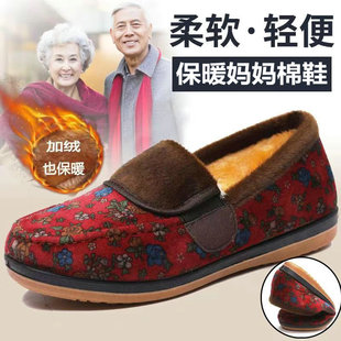 冬季老北京布鞋女棉鞋加绒保暖加厚防滑舒适中(舒适中)老年人妈妈软底棉靴