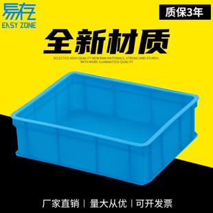塑料周转箱零件盒塑料物料收纳盒配件箱胶框五金工具盒长方形盒子
