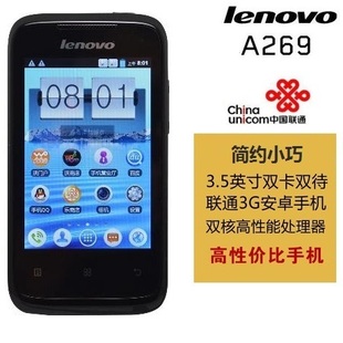 lenovo联想a269i联通3g智能，手机3.5寸小触摸屏wcdma双卡老人机