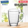 glasslock进口玻璃杯子家用水杯茶杯，果汁杯牛奶杯喝水杯饮料杯子