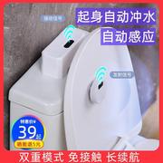 能马桶感应冲水器家用卫生间，厕所红外感应冲便器，自动冲水器配件智