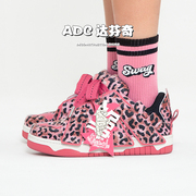 ADC达芬奇 麦旋风系列 粉豹纹 增高 低帮 板鞋 男女同款 马毛粉色