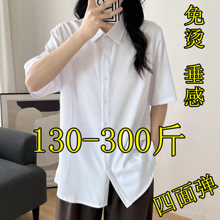 300斤特大码短袖白衬衫，女夏200胖mm弹力，宽松加肥显瘦职业面试正装