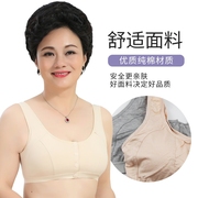 乳腺术后专用文胸前(文胸前)扣背心硅胶增生切除无痕义乳胸罩二合一假乳房