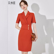 橘红色短袖连衣裙女夏季2023职业工作服气质女神范高级感裙子