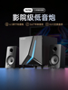 奋达F670X蓝牙大功率低音炮家用音箱2.1多媒体电脑有源音箱