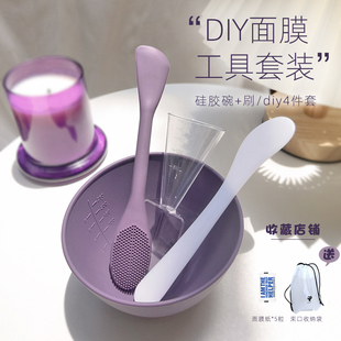 灌篮小星面膜碗套装硅胶面膜刷diy面膜工具美容院专用调泥膜自制