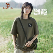 CAMEL骆驼男装中性速干T恤2023夏季快干弹力罗纹圆领领口宽松短袖