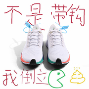 飞马37白彩虹跑步鞋男女款2024夏季透气专业运动鞋